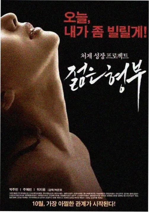 双性美人改造平行线设定作品封面