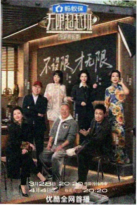 双性美人改造主角线梳理档案封面